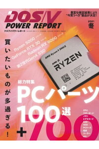 楽天kobo電子書籍ストア Dos V Power Report 21年冬号 Dos V Power Report編集部 楽天kobo電子書籍ストア Dos V Power Report 21年冬号 Dos V Power Report編集部